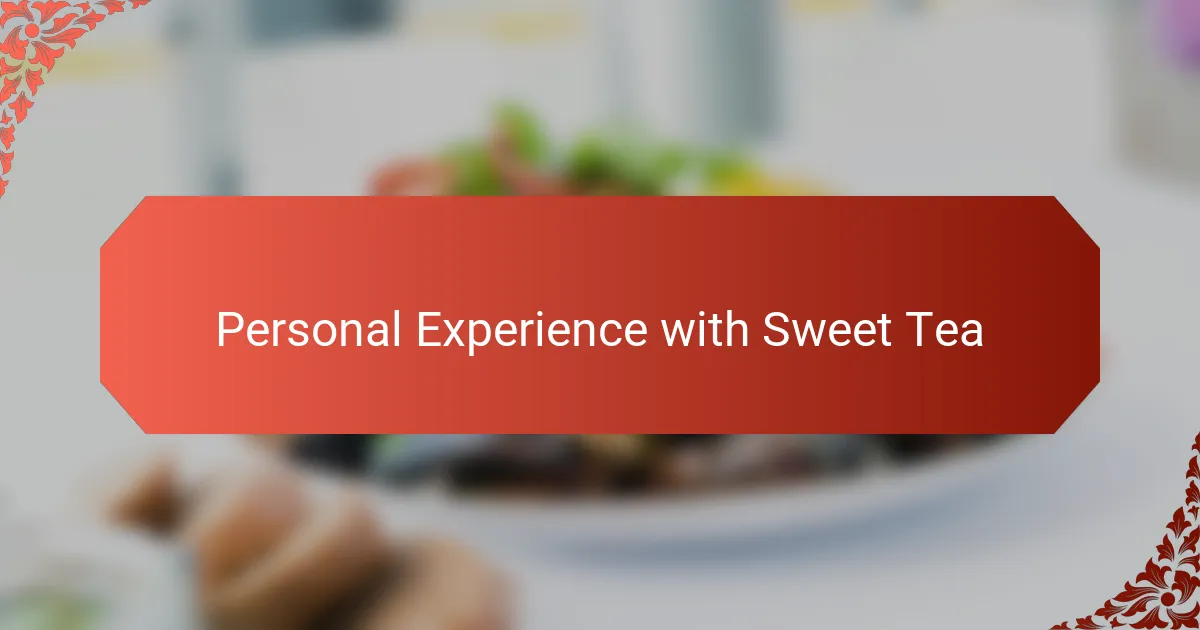 Personal Experience with Sweet Tea